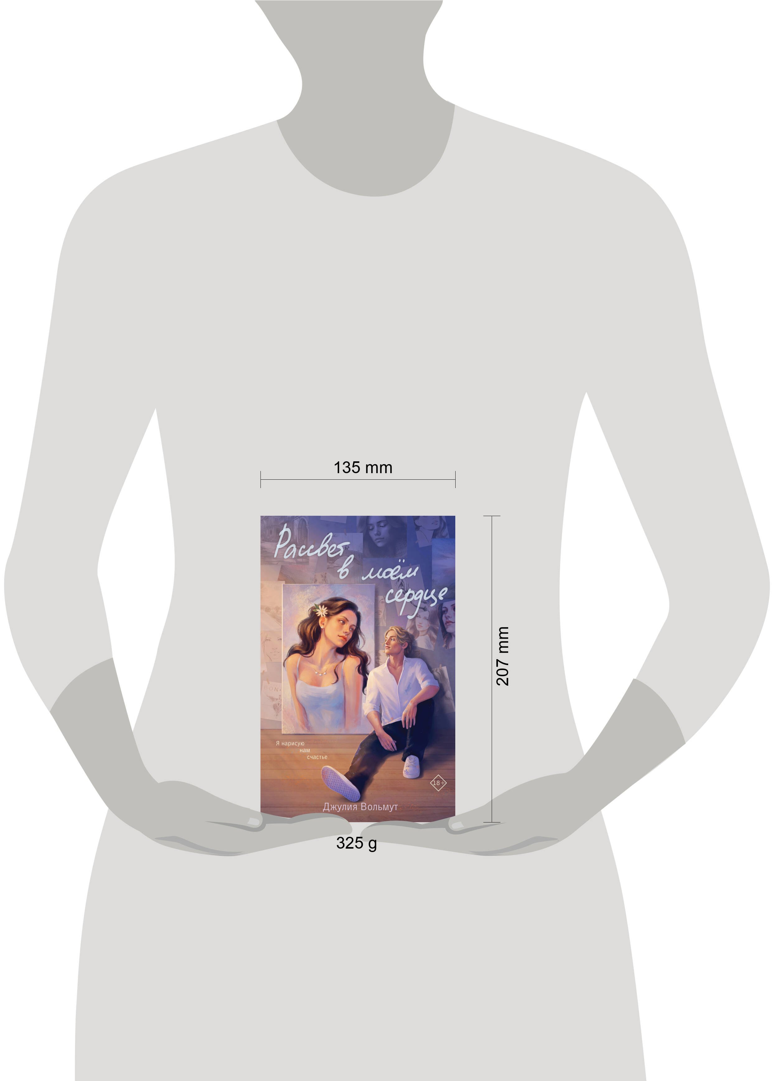 Изображение бумажной книги