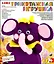 Трикотажная игрушка Добрый Слоненок (7+) (Ит-006) (коробка) — 2316798 — 3