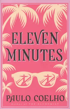 Eleven Minutes — 2890105 — 1