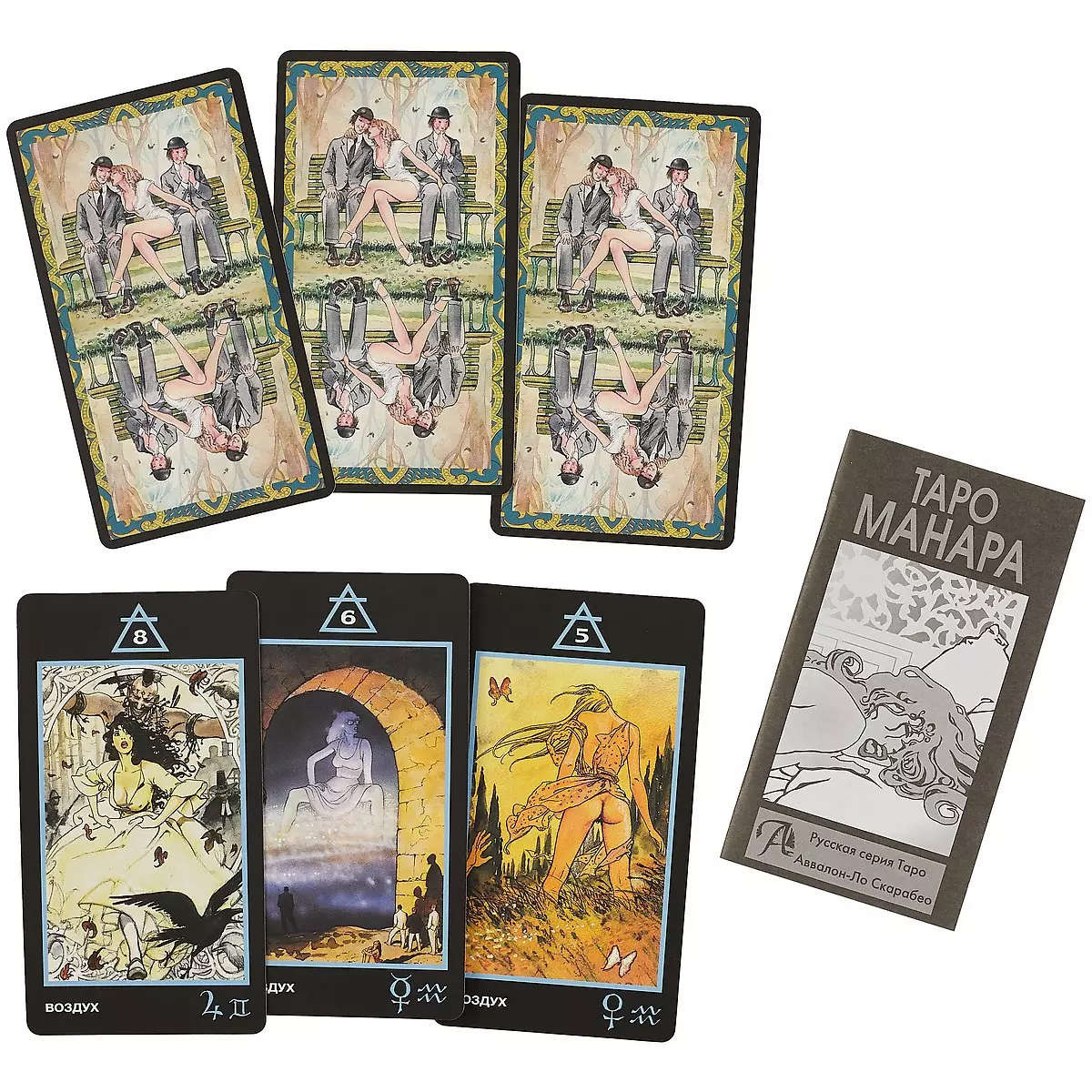 Эротическое Таро Манара. 78 карт / Manara The Erotic Tarot