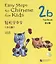 Easy Steps to Chinese for Kids: Textbook: 2b (+ СD) — 2713752 — 1