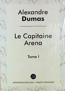 Le Capitaine Arena, Tome I