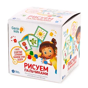 Набор для детского творчества DREAM MAKERS Рисуем пальчиками TA1404 357081
