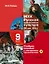 МХК. Русская художественная культура. XX - начала XXI вв.: учебное пособие с электронным приложением для 9 класса общеобразовательных организаций — 3061813 — 1