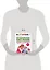 Правильное питание вашего ребёнка. Советы родителям: пер. с англ. — 2206189 — 2