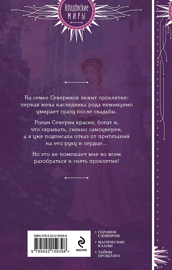 Книга Августина лучше всех (Юлия Васильева) — 2