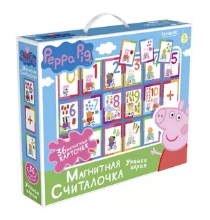 Игра настольная, т.м. Peppa Pig, Магнитная считалочка 02541 — 327020 — 1