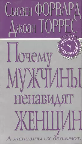 Ответы Mail: а ты знаешь мужские мифы о сексе и 10 вещей, которые женщины ненавидят в постели ???+