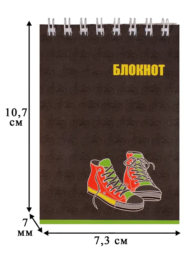 Блокнот А7 40 листов "Кеды" 244980 — 3