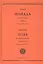 Комплект из 2-х книг: Илиада = Ilias. Том I. Песни I-XII. Том II. Песни XIII-XXIV — 3064057 — 3