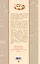 Кондитерское искусство. Описание изделий и их приготовление. (По изд. 1866, 1912 гг.) — 2496546 — 2