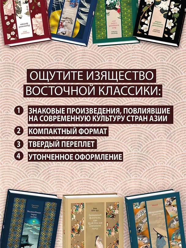 Книга Слепая сова (Садек Хедаят) — 7