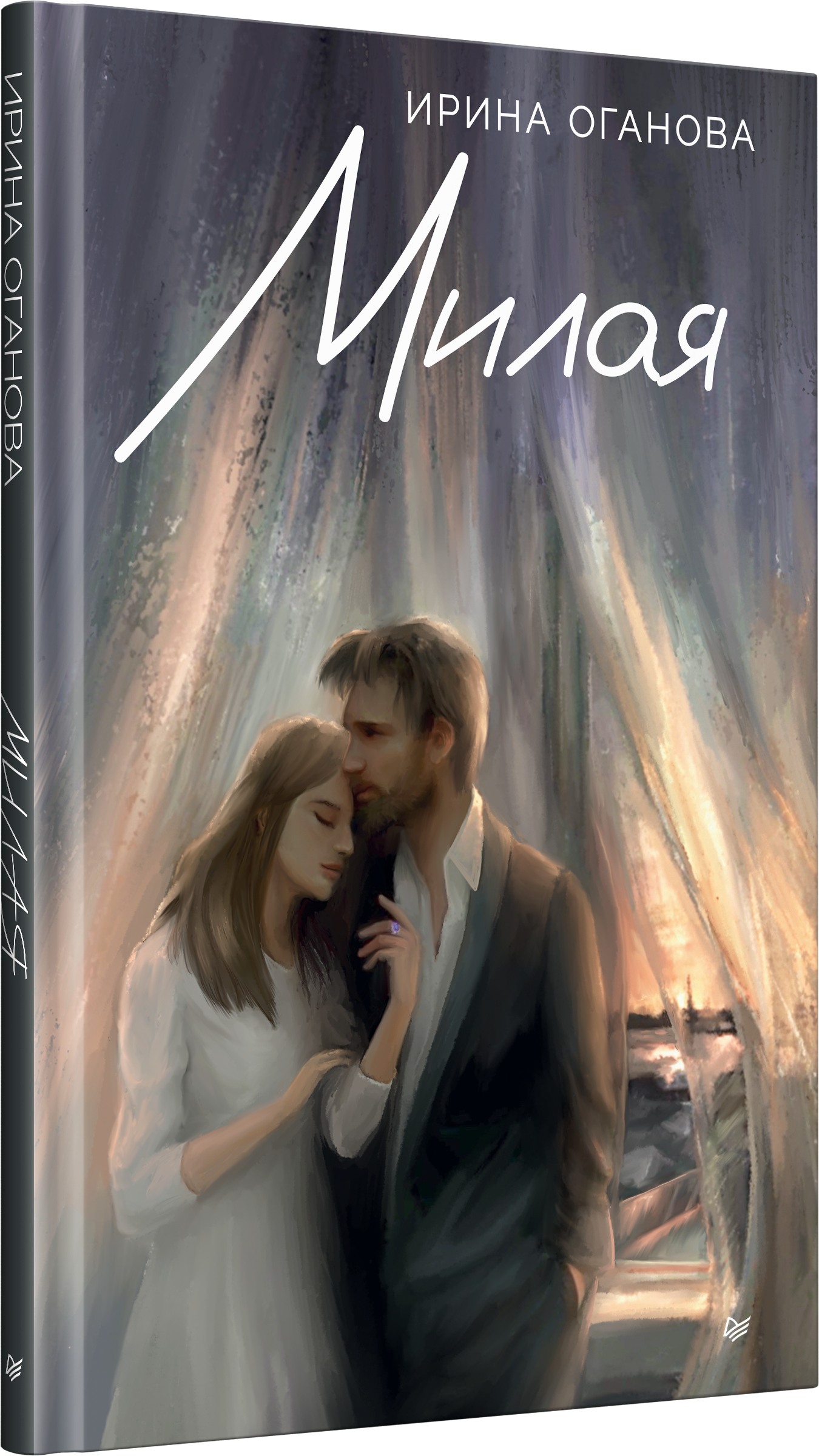 Изображение бумажной книги