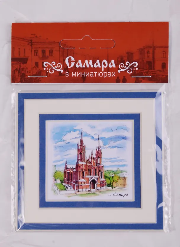 Магнит в паспарту Самара Костел (21Smr02) 2586705 — 1