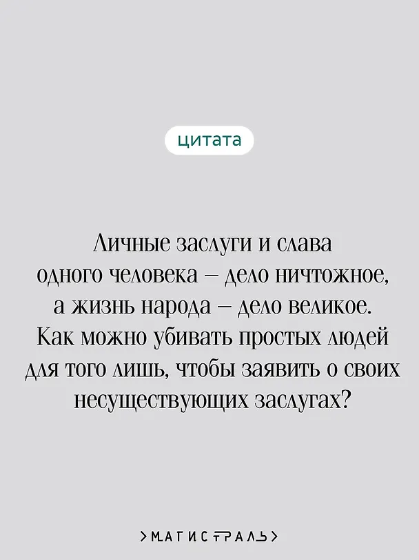 Книга Жемчужная рубашка. Китайские новеллы () — 9
