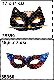 Полумаска "Кошка" (38359) (Дрофа-Медиа)