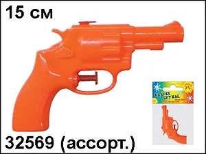Водный пистолет Защитник (15см) (32569) (в ассорт.)