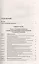 Комментарий к Уголовно-исполнительному кодексу Российской Федерации (постатейный). 3-е издание, переработанное и дополненное — 2556859 — 2