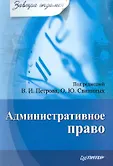 Завтра экзамен