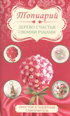 Подарки ручной работы. Шокобоксы. Ярославль