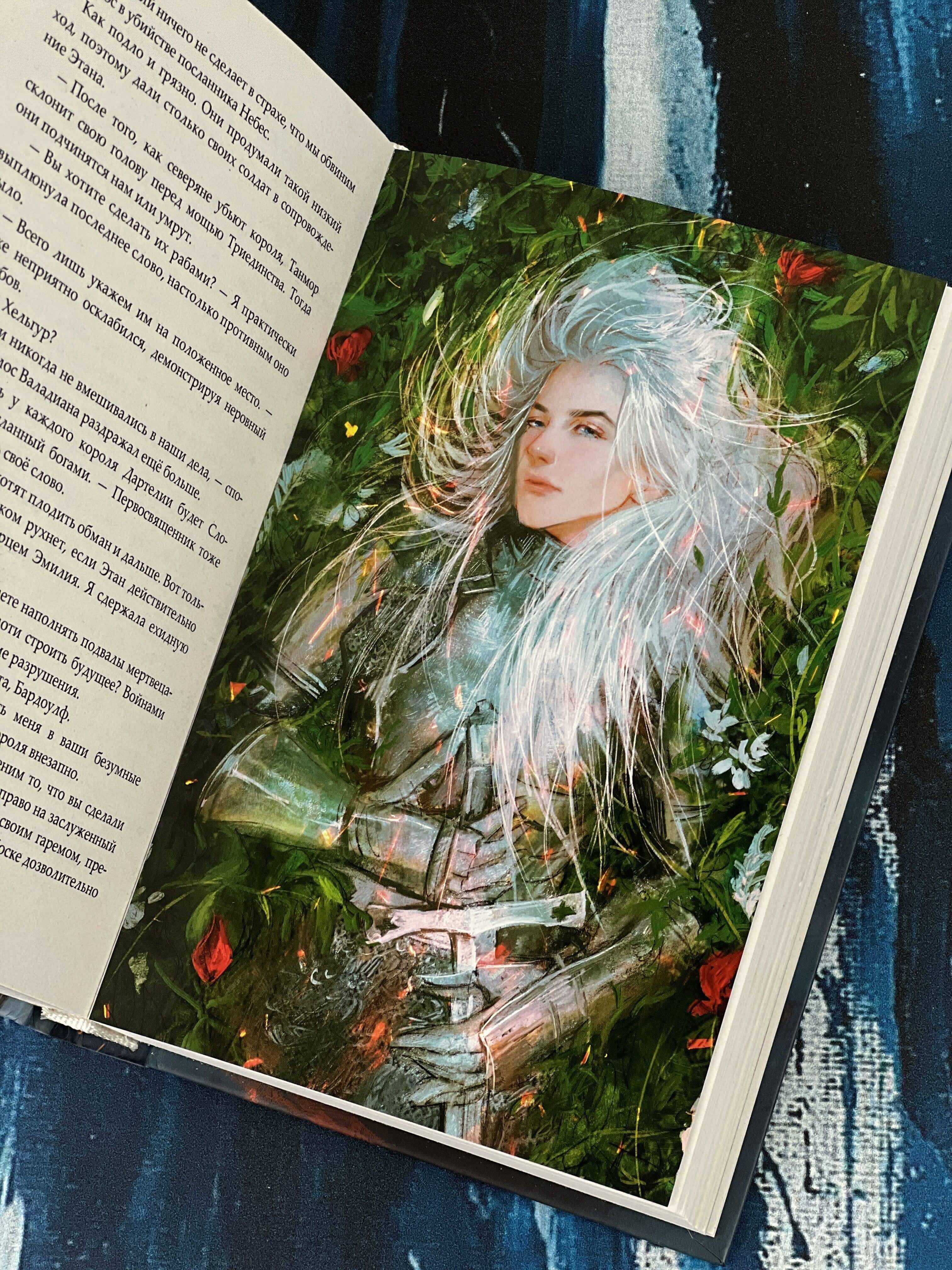 Изображение бумажной книги