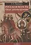 Русская власть. Опыт деконструкции — 2849924 — 1