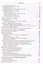 Справочник по математике. 5-9 классы. ФГОС Новый — 3161815 — 3