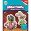 Набор для творчества LORI Фигурки из теста Союзмультфильм Ну, погоди! — 2743128 — 2