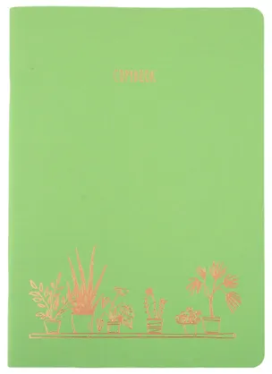 Тетрадь в клетку Listoff, "Sweet apple. Дизайн 5", А4-, 40 листов 2900691