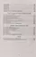ОГЭ 2025. Математика. 40 тренировочных вариантов ОГЭ и теоретический справочник — 3063471 — 3