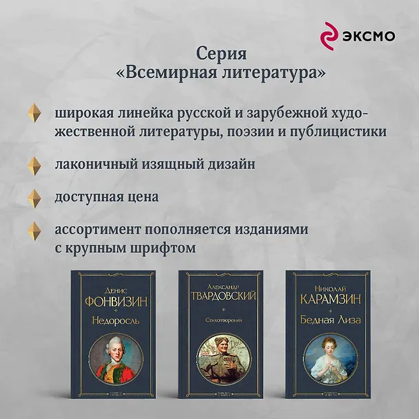 Книга Дневники Достоевских (набор из 2 книг: "Дневник писателя", "Воспоминания жены писателя") (Анна Достоевская, Федор Достоевский) — 7