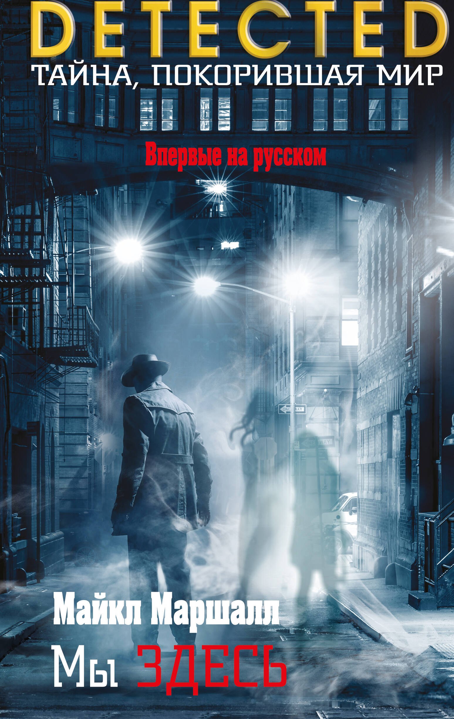 

Мы здесь