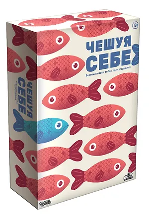 Чешуя себе 3067067