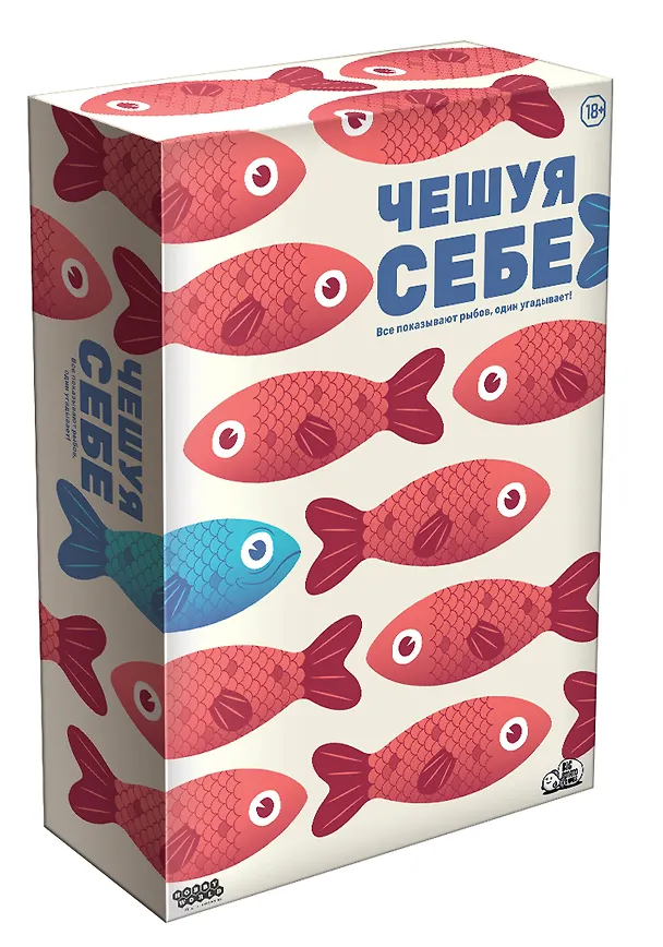 Чешуя себе 3067067 — 1