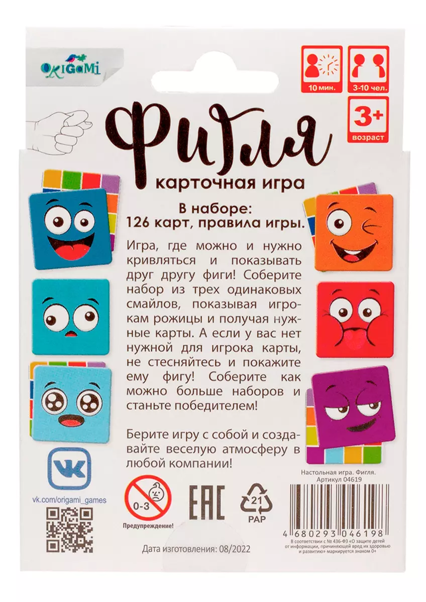 Карточная игра 