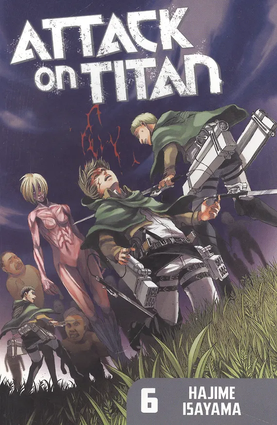 Книга Attack on Titan 6 (Hajime Isayama) — 1
