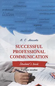 Successful professional communication  Student’s book