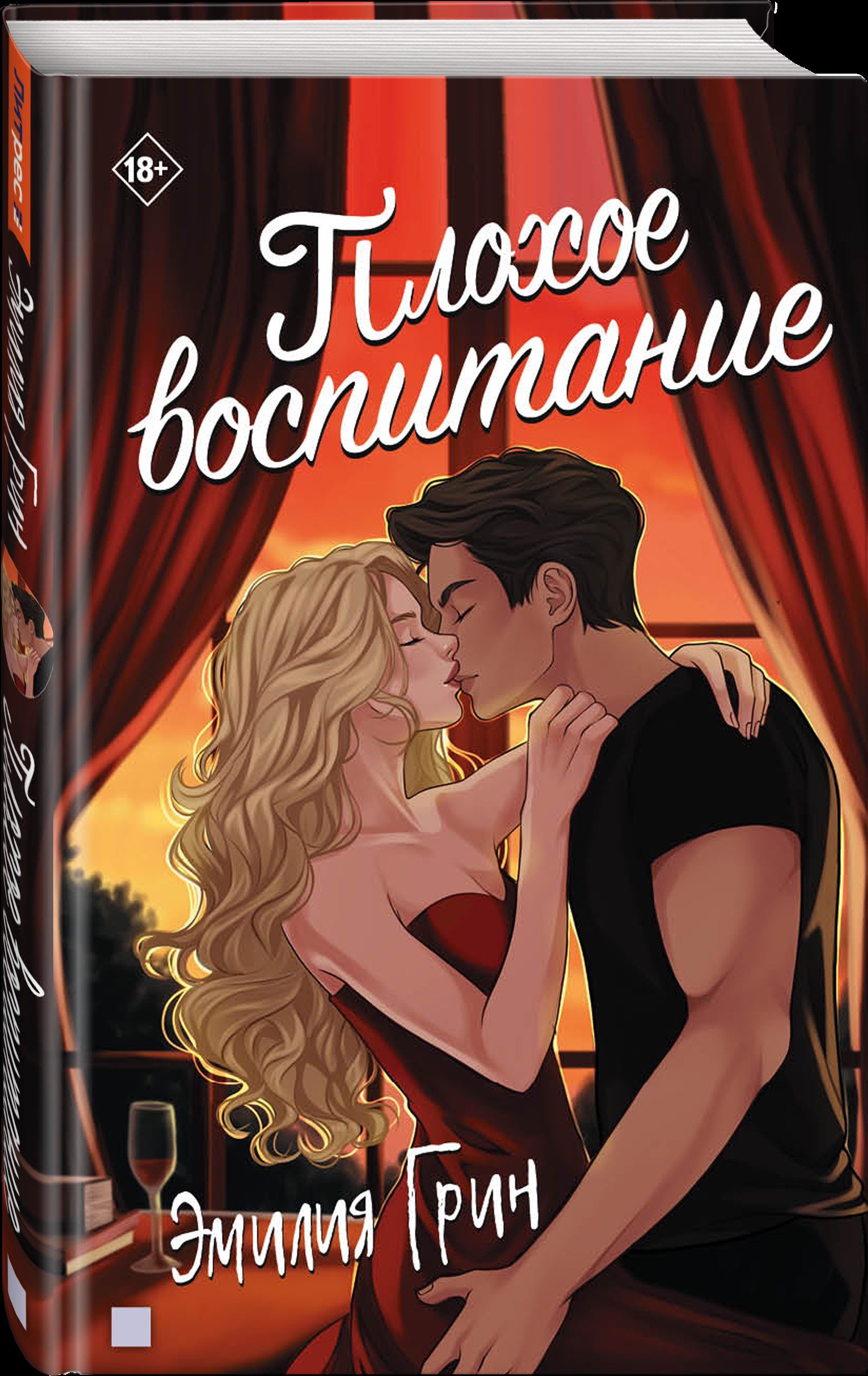 Изображение бумажной книги