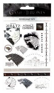 Наклейки-тату переводные 110*200 (Дом Старков)