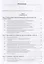 Хозяйство и общество: очерки понимающей социологии. В 4 томах. Том II. Общности — 2641329 — 2
