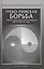 Греко-римская борьба: Учебник для высших учебных заведений физической культуры — 2433242 — 1