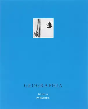 Geographia — 2689213 — 1