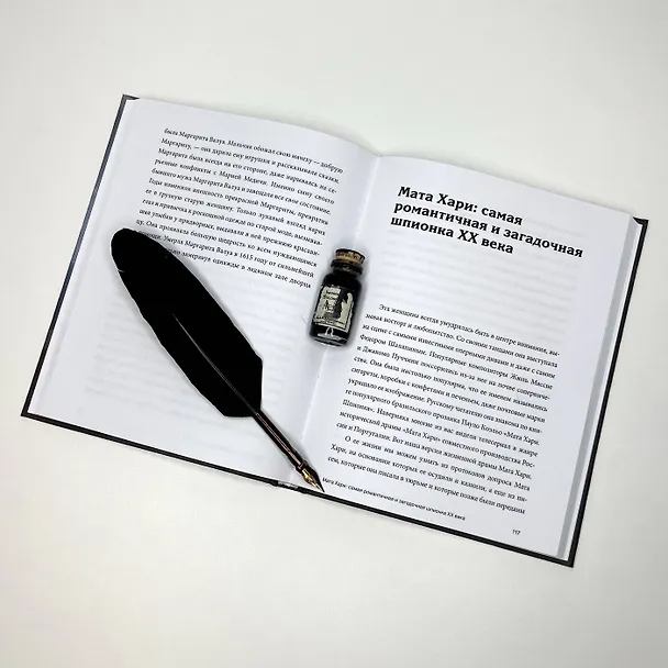 Книга 19 мифов о популярных героях. Самые известные прототипы в истории книг и сериалов (Людмила Макагонова, Наталья Серёгина) — 6
