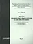 Тексты для дополнительного чтения на английском языке для студентов направления "Экономика". Методическое пособие — 2501978 — 1
