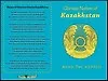 Обложка на паспорт Паспорт Бората (нат. кожа)