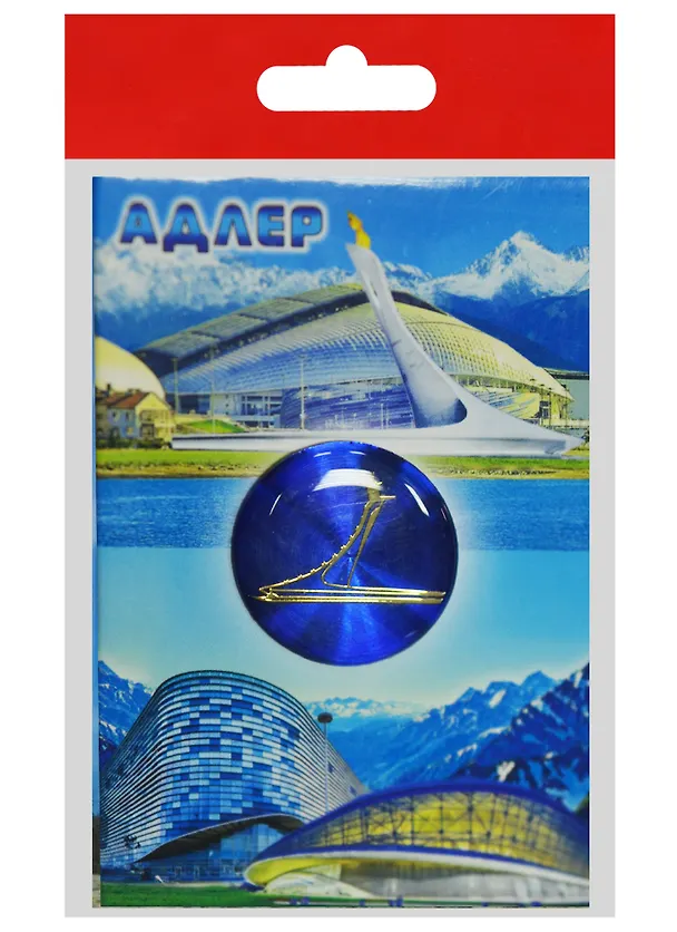 Магнит Адлер Олимпийский День (металл цв.синий) (02-3-165K3-OFB) 2568701 — 1