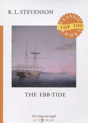 The Ebb-Tide — 2698469 — 1