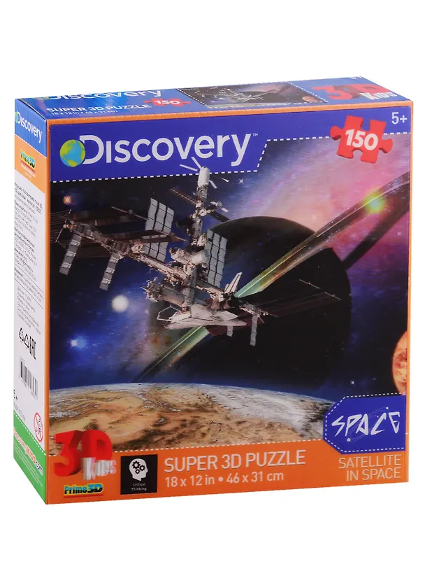 Пазл 150 Super 3D KidsКосмическая станция (Satellite In Space). 2790018 — 1