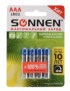 Батарейки КОМПЛЕКТ 4 шт., SONNEN Super Alkaline, AAA (LR03, 24А), алкалиновые, мизинчиковые, в блистере, 451096