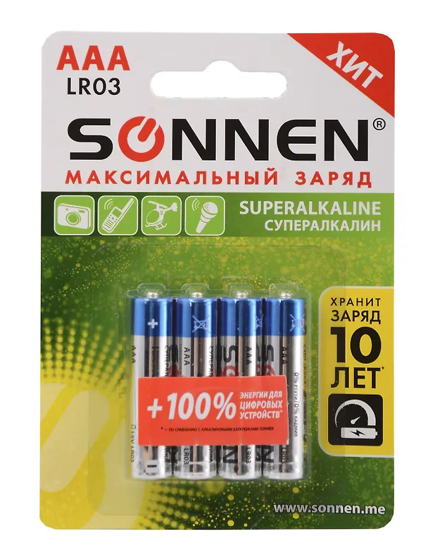 Комплект батареек 4 штуки, SONNEN «Super Alkaline», AAA (LR03, 24А), алкалиновые, мизинчиковые 3136573 — 1